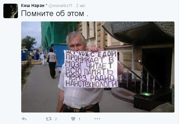 Политические комментарии и картинки из соц. сетей 04/08/2016