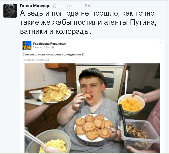 Политические комментарии и картинки из соц. сетей 04/08/2016