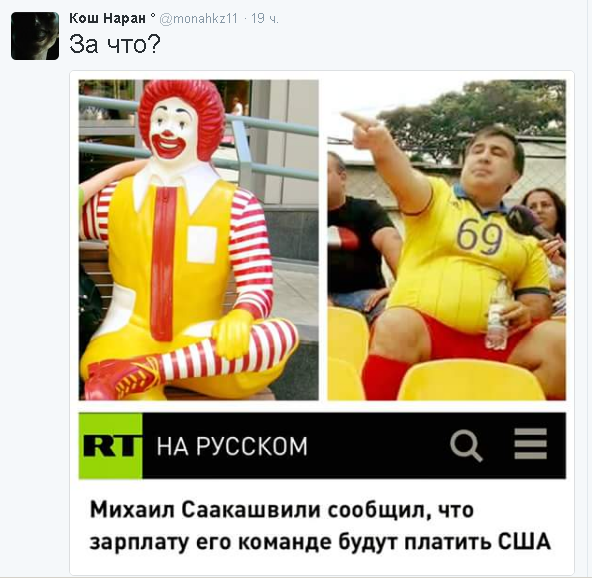 Политические комментарии и картинки из соц. сетей 04/08/2016