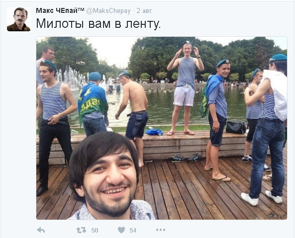 Политические комментарии и картинки из соц. сетей 04/08/2016