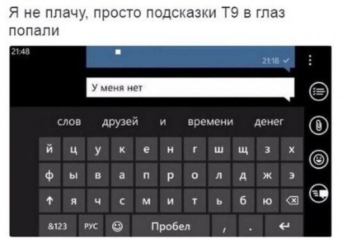 Прикольные картинки для настроения