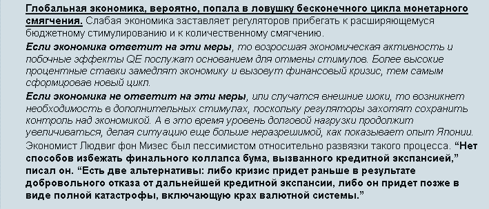 Пузыри продолжают ускоренно надуваться. Обзор прессы