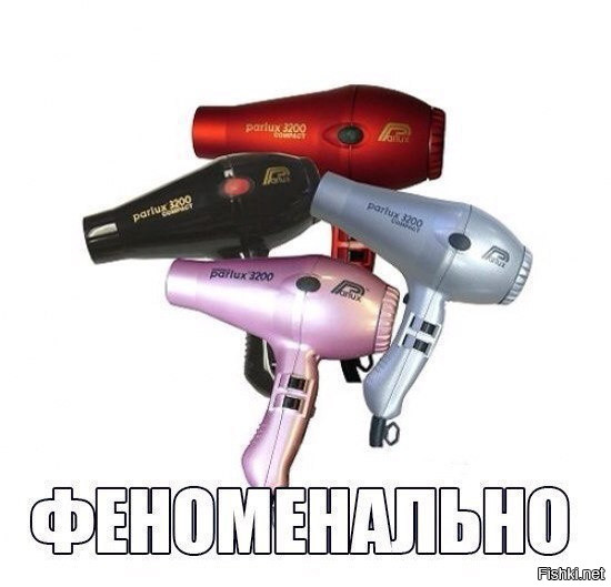 Из солянки