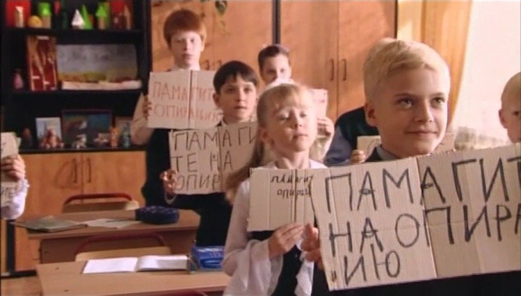 Дмитрий Анатольевич и решение для учителей