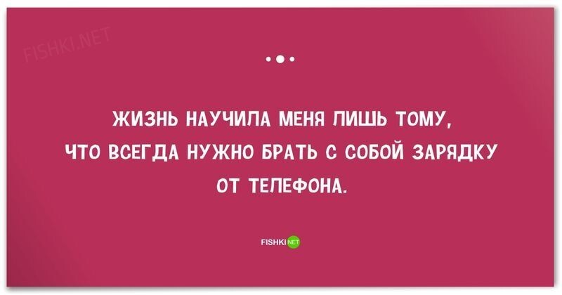 22 веселые открытки, которые зарядят вас на отличные выходные 