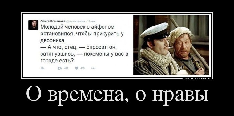 Демотиваторы