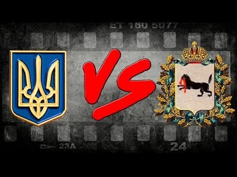 Украина vs Иркутск 