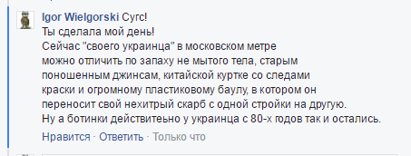 Забавный разговор с упоротой украинкой