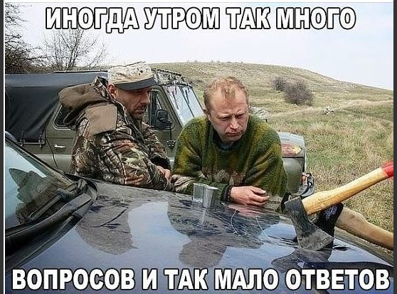 И еще такое бывает