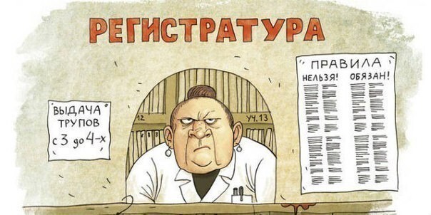 Карикатуры всякие-разные