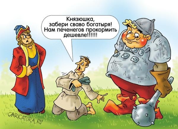 Карикатуры всякие-разные