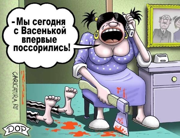 Карикатуры всякие-разные