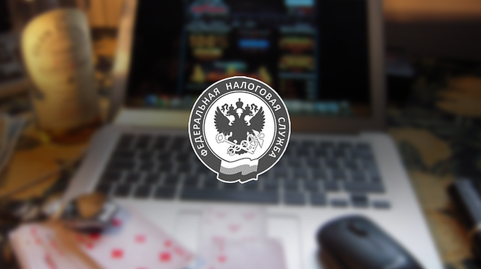 ФНС в кризис отказывается от $250 млн долларов налогов