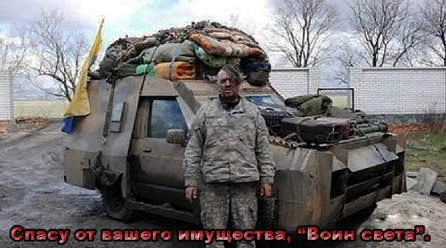 В зоне «АТО» орудуют преступники со всей Украины, факты уже не скрыть