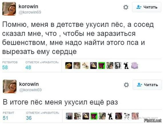 Троллинг от соседа