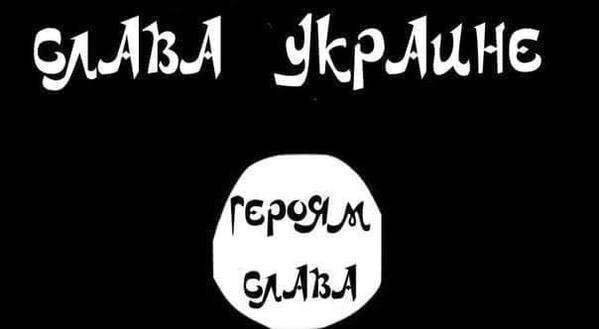 Террористическое государство УГИЛ (теперь официально)