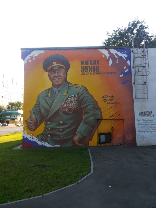 Граффити-портрет Жукова 