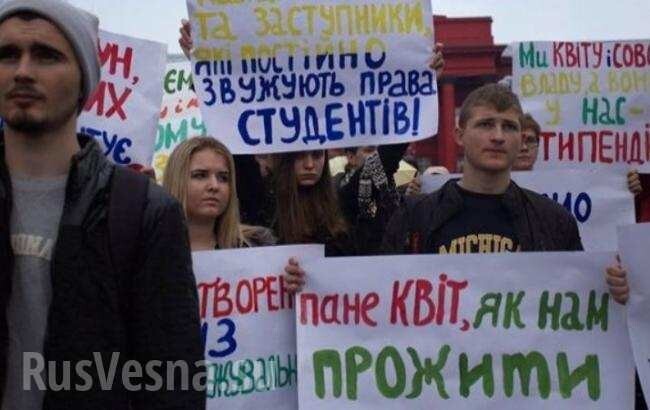 Наскакали: украинских «онижедетей» лишают стипендий