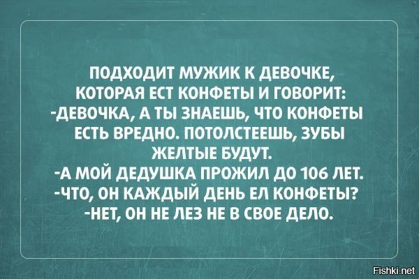 В деревне, на какой-то праздник, бабка налила деду 100 грамм