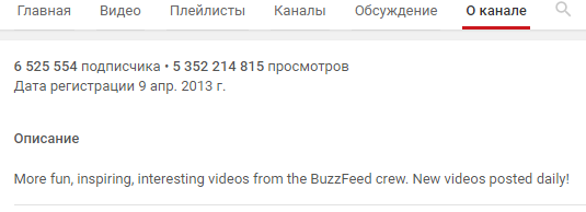 Мой папа – гей!
