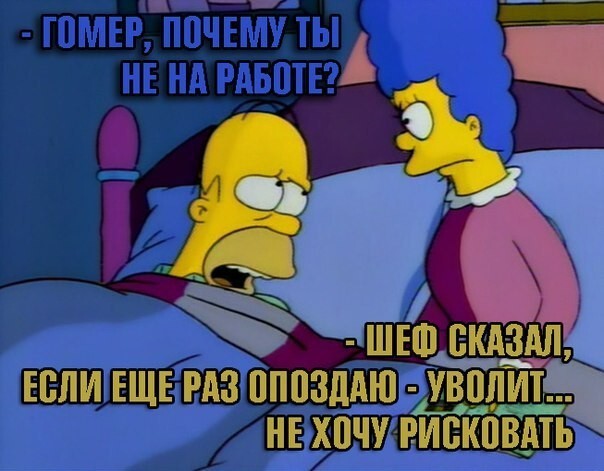 Подборка цитат из сериала Симпсоны - The Simpsons