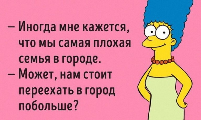 Подборка цитат из сериала Симпсоны - The Simpsons