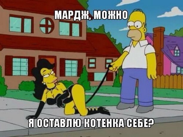 Подборка цитат из сериала Симпсоны - The Simpsons