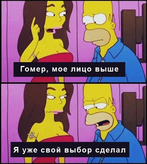 Подборка цитат из сериала Симпсоны - The Simpsons