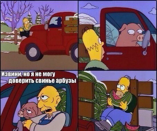 Подборка цитат из сериала Симпсоны - The Simpsons