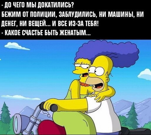 Подборка цитат из сериала Симпсоны - The Simpsons