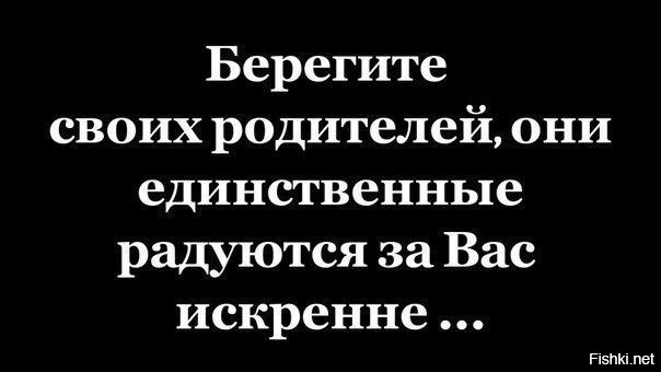 Преемственность поколений 