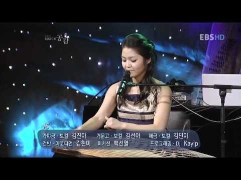 Корейская Группа Infinity Of Sound исполняют - "Миллион алых роз"  