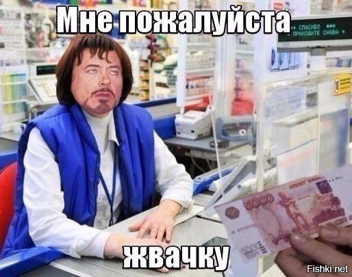 Из солянки