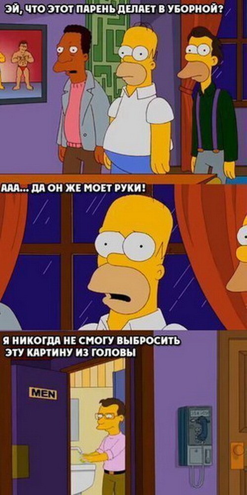 Подборка цитат из сериала Симпсоны - The Simpsons. Часть 2