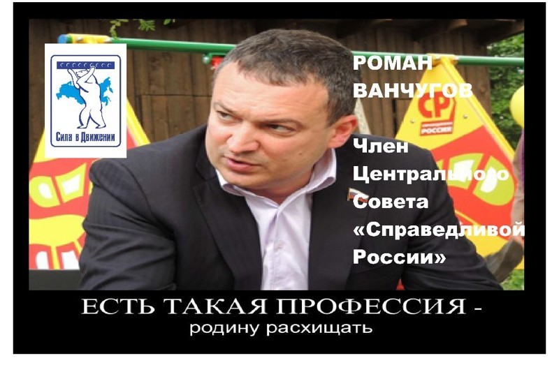Кострома не может без скандалов, приезжие политические гости обнаглели со своим хамством!