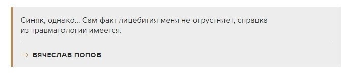 «Медуза» хватается «щупальцами» за фэйк