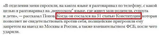 «Медуза» хватается «щупальцами» за фэйк