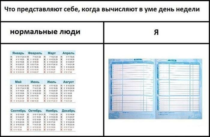 Из моей коллекции смешных боянокартинок