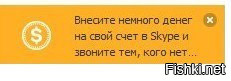 Бабушка, увидев как я говорю с друзьями по скайпу, пошла говорить с президент...