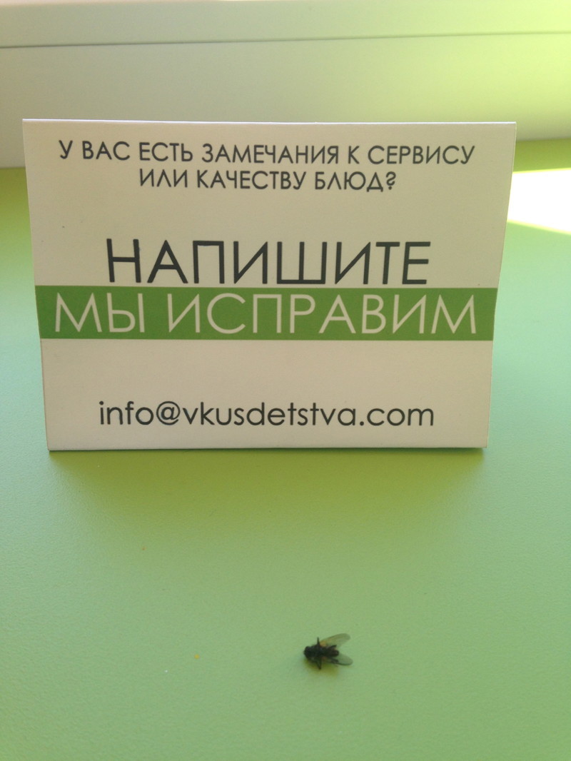 Это - Россия