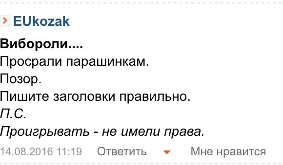 Пукан)