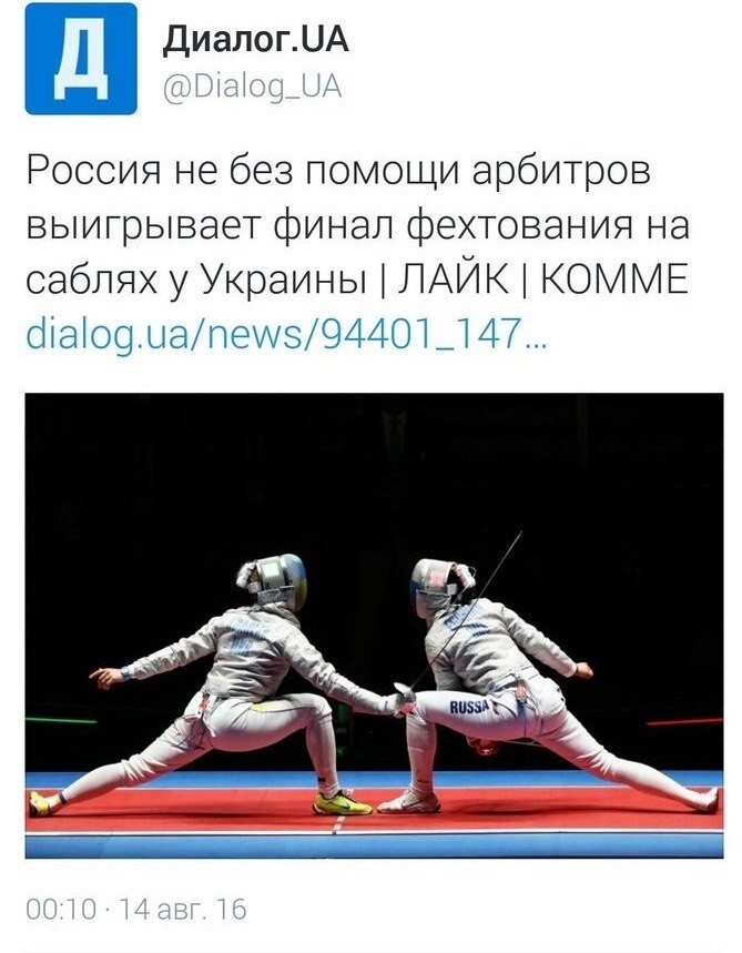 Пукан)