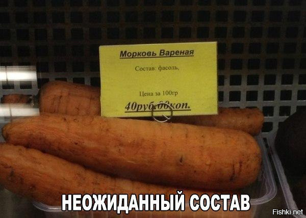 Из солянки