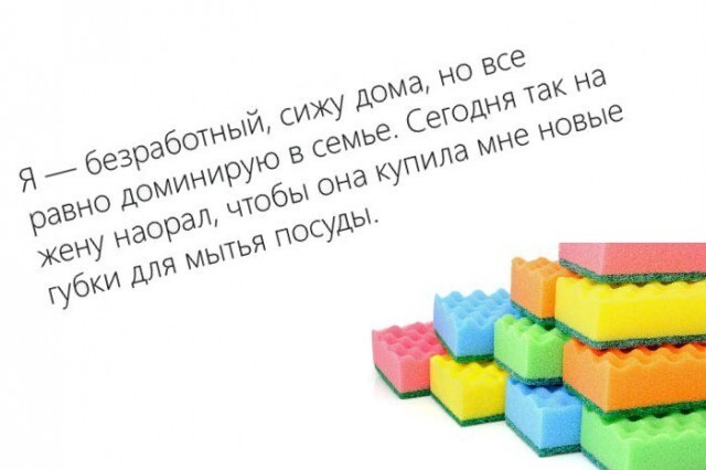 Смешные комментарии из соцсетей, смс, картинки и другие приколы