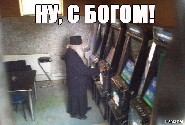 Из солянки