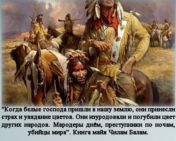 Как отъявленный сброд, отребье и головорезы становились самой исключительной нацией 