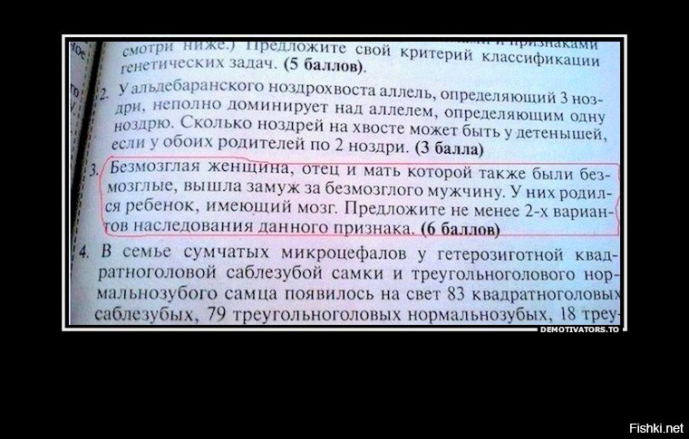 В воспитательных целях, после того как обругать, человека надо обязательно по...