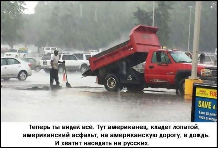 Автоприколы