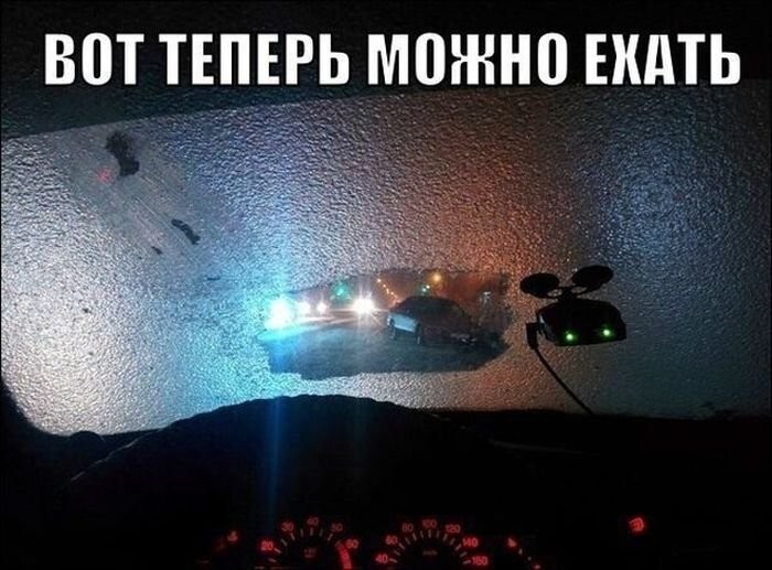 Автоприколы