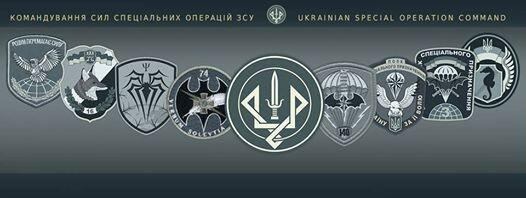 Украинский «вервольф»: как Киев готовил диверсантов для действий в Крыму